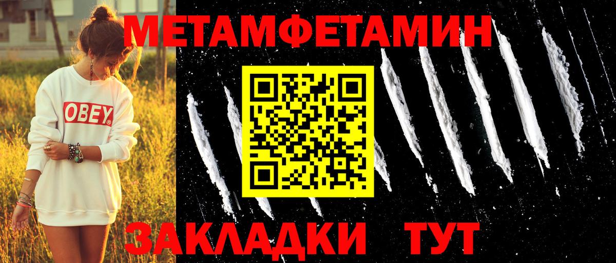 Гашиш  MDMA  LSD-25  Кузнецк  Меф кристаллы  Вход с VPN  ГАШ  МАРИХУАНА 