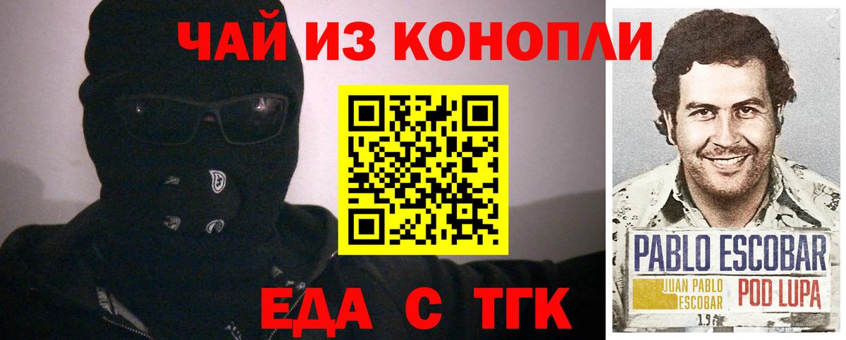 Cannafood марихуана  Вход с VPN  Кузнецк 