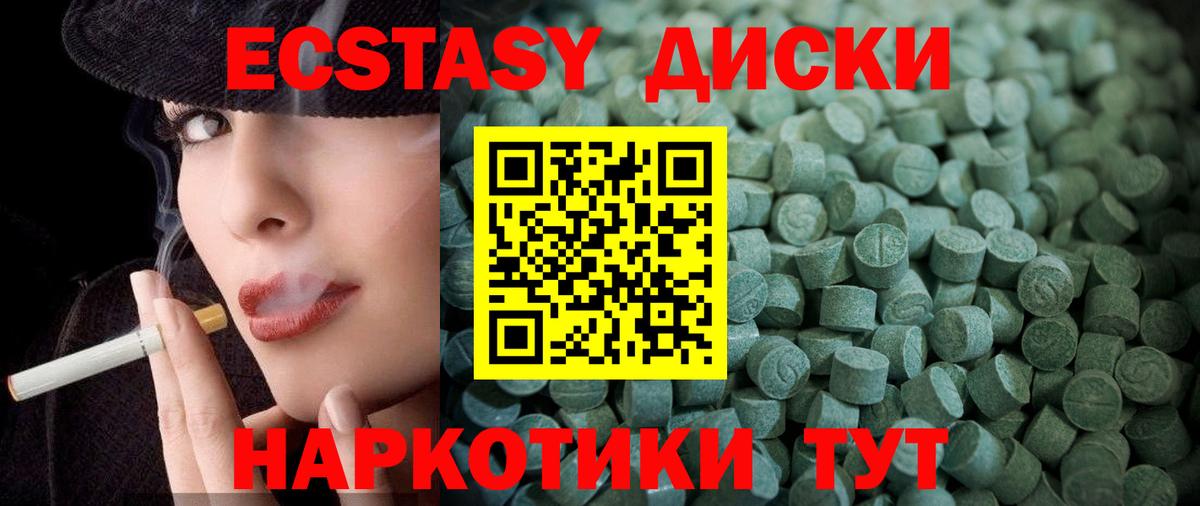 ЭКСТАЗИ Punisher Кузнецк