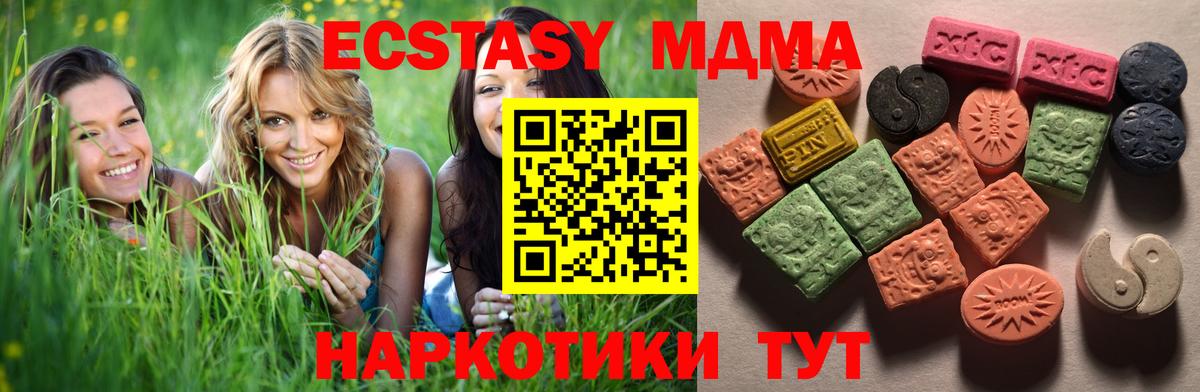 ГАШ Кузнецк