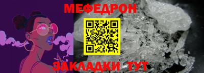 синтетический гашиш Мирный