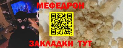 синтетический гашиш Мирный