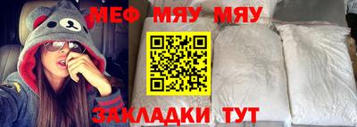 синтетический гашиш Мирный