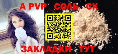 синтетический гашиш Мирный