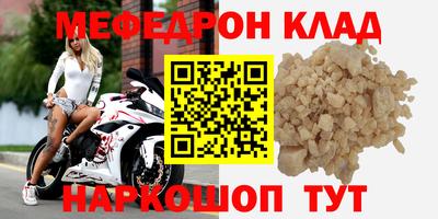 бутират Михайловск