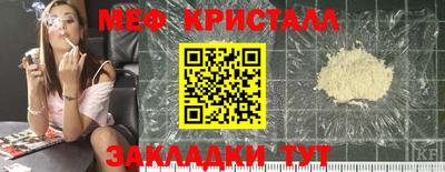 бутират Михайловск