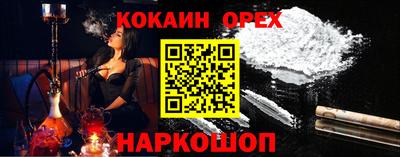 бутират Михайловск