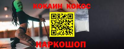 бутират Михайловск