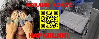 синтетический гашиш Мирный