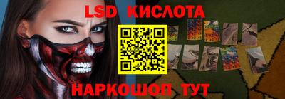 бутират Михайловск