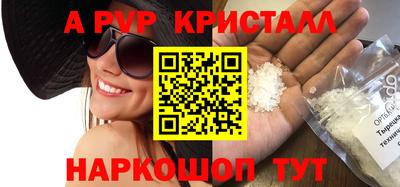 бошки Михайловка
