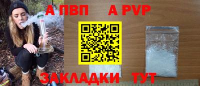 мескалин Надым