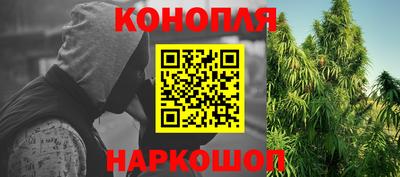 синтетический гашиш Мирный