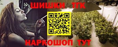 синтетический гашиш Мирный