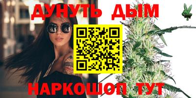 бутират Михайловск