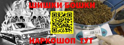 бутират Михайловск