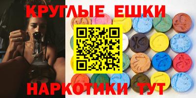 бутират Михайловск