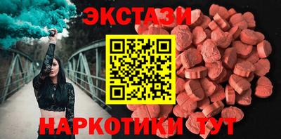 синтетический гашиш Мирный