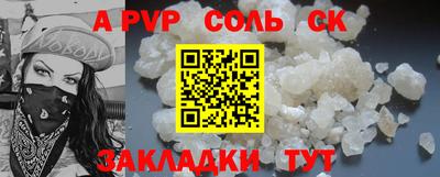 бошки Михайловка