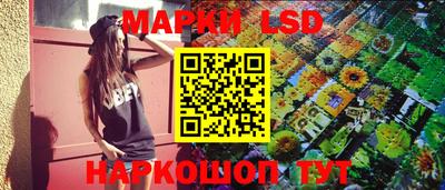 синтетический гашиш Мирный