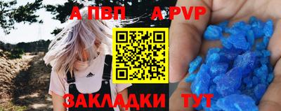 синтетический гашиш Мирный