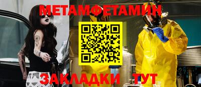 бутират Михайловск