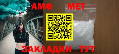 синтетический гашиш Мирный