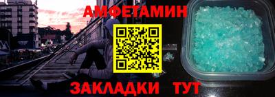 бутират Михайловск