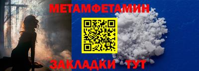 бутират Михайловск