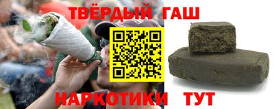 бутират Михайловск