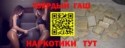 бошки Михайловка