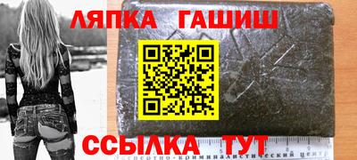 синтетический гашиш Мирный