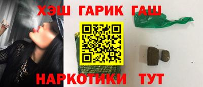 бутират Михайловск