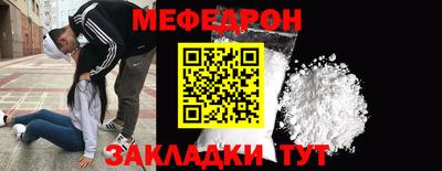 бутират Михайловск