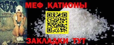 бутират Михайловск