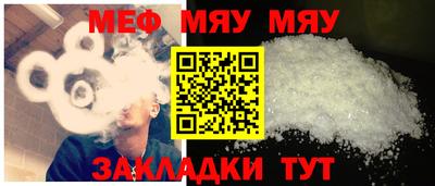 бутират Михайловск