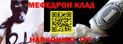 синтетический гашиш Мирный