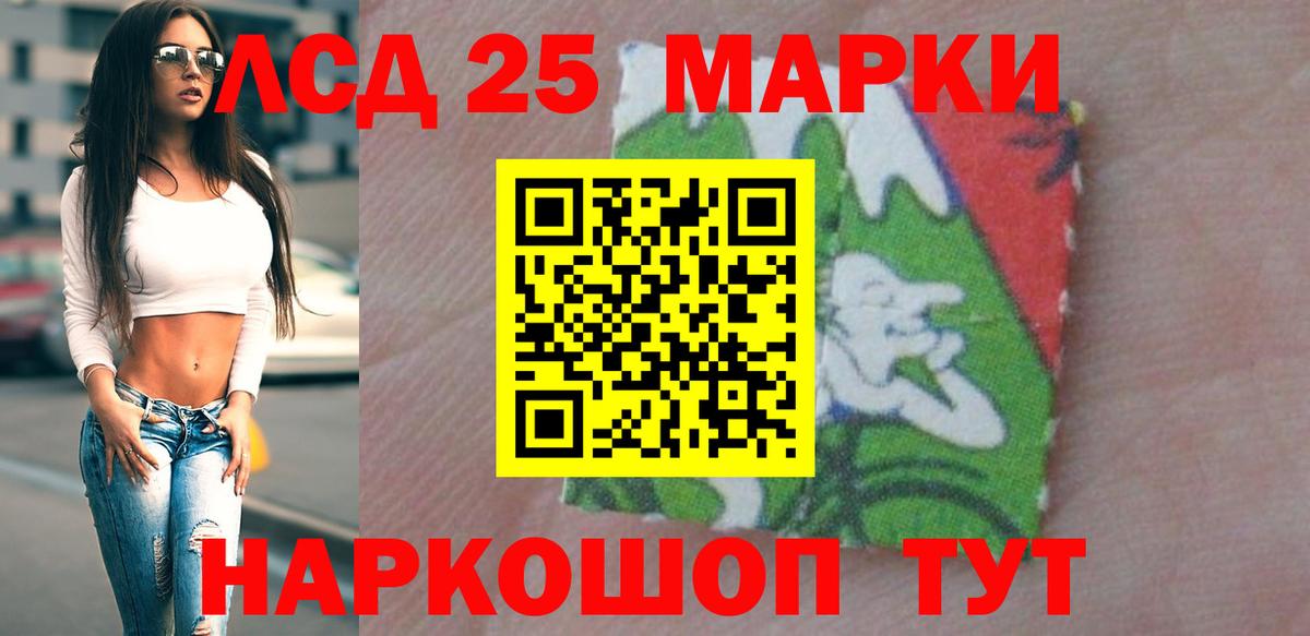 ЛСД экстази  Вход с VPN  Кузнецк  mega маркетплейс  Лсд 25 экстази кислота  LSD-25 экстази кислота 