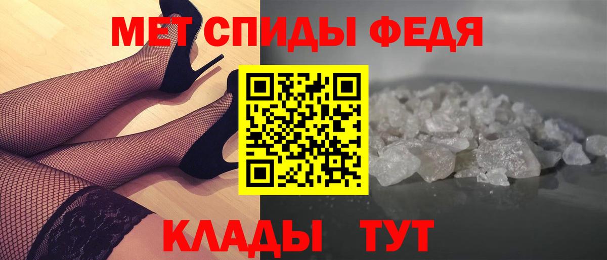 Кузнецк  Первитин Methamphetamine  Первитин Methamphetamine  Вход с VPN 