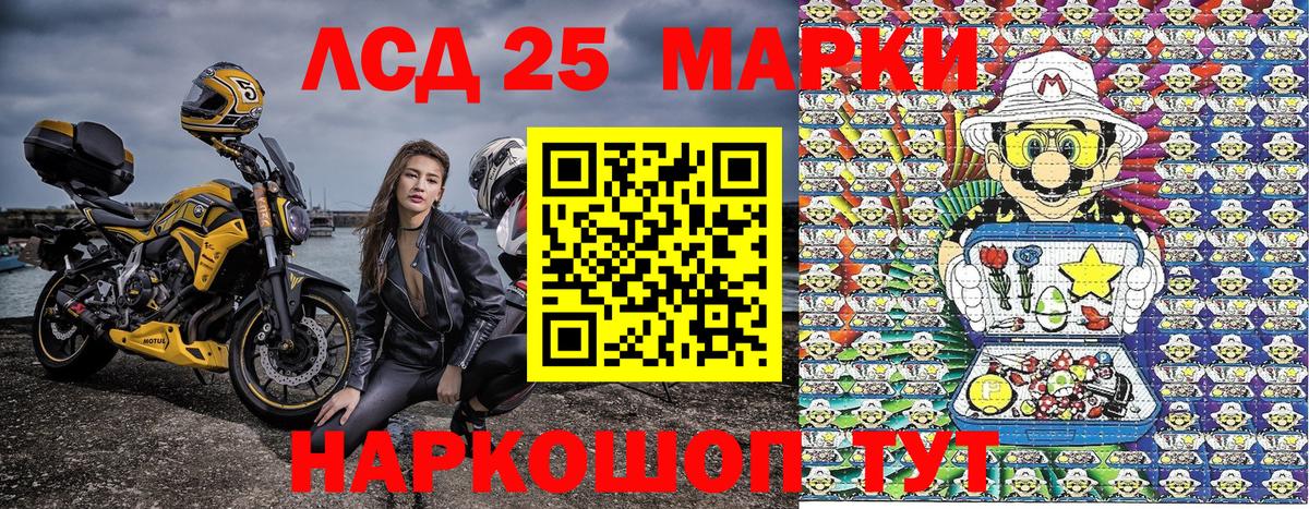 Марки 25I-NBOMe 1,8мг  Вход с VPN  Кузнецк 