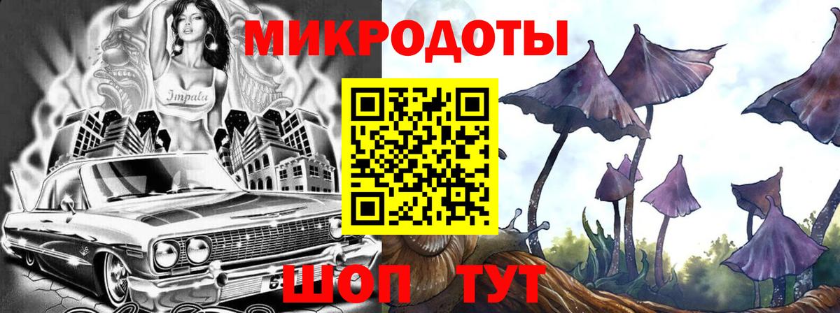 Кузнецк  Галлюциногенные грибы мухоморы  Вход с VPN 
